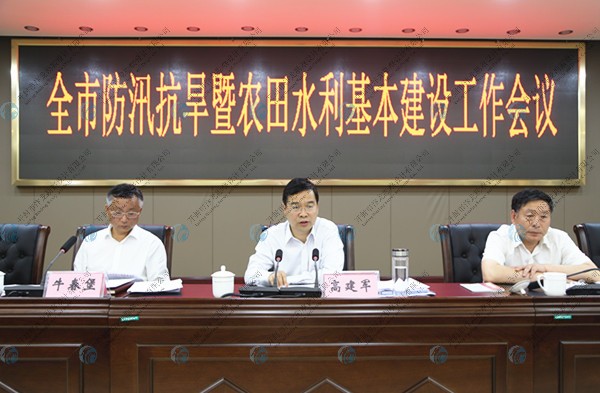 圖片關(guān)鍵詞 勘察|水利|設(shè)計(jì)